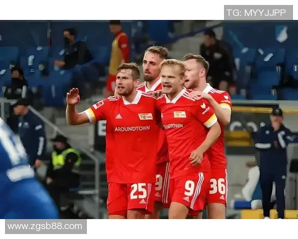 柏林联合擒下德甲比赛豪取胜利令球迷振奋