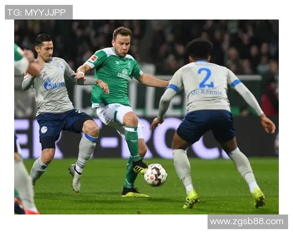 沙尔克04主场3-3逼平云达不莱梅，坚守不败主场荣誉！